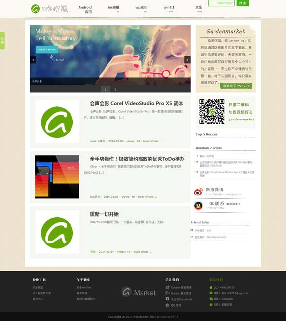 香港澳门6合开彩开奖直播358期开奖记录查询表最新 一部“哪吒”一块屏，为何能吸引一群人共赴一座城